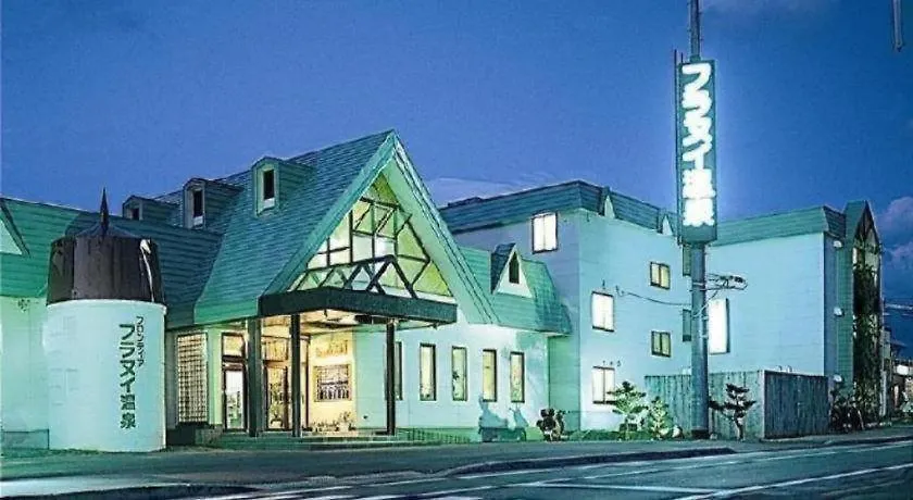 Frontier Sunrise Hotel Kamifurano 2*,  Japan